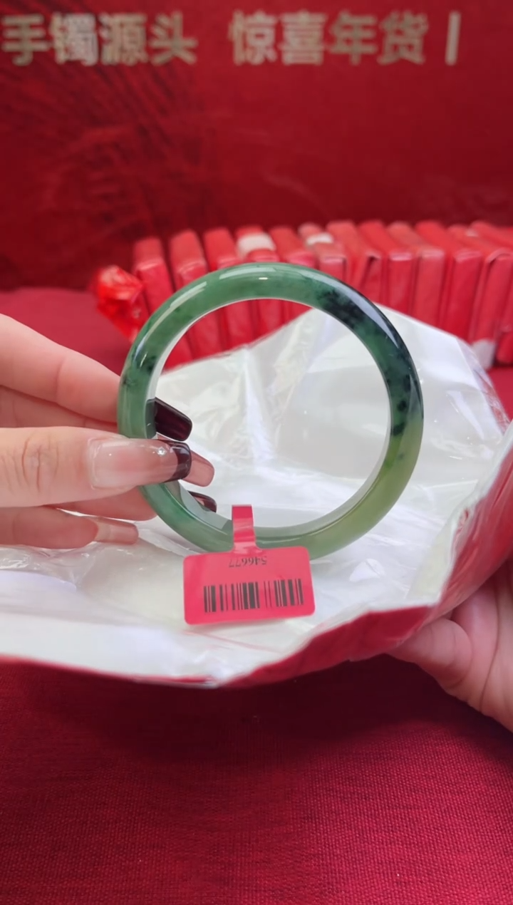 【闪购商品】翡翠手镯未镶嵌2翡翠手镯