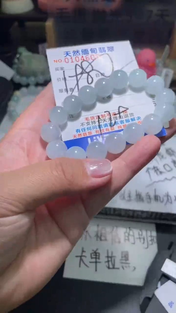 【闪购商品】定制翡翠未镶嵌翡翠