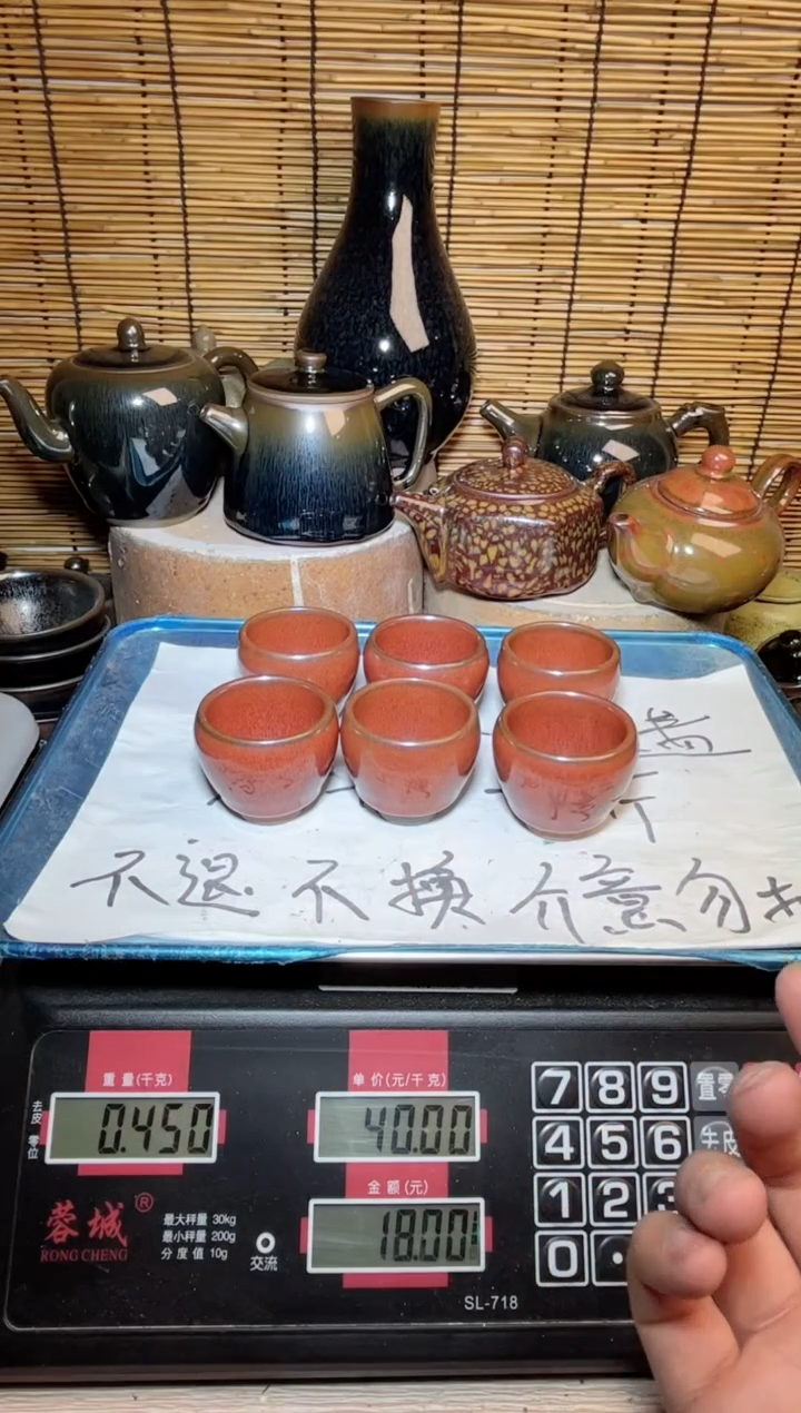 【闪购商品】茶盏建窑建盏微瑕建盏