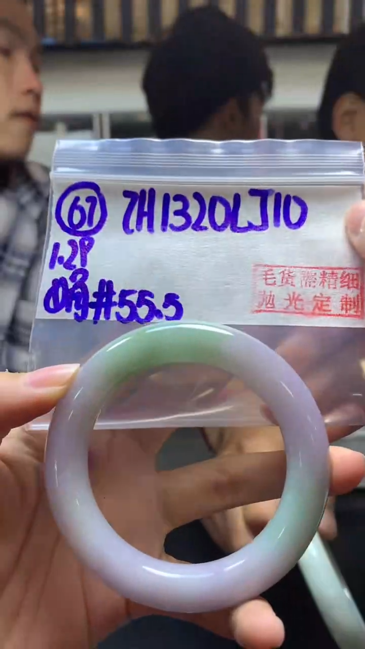 【闪购商品】定制翡翠未镶嵌67手镯55.5+1320元+拍一发一