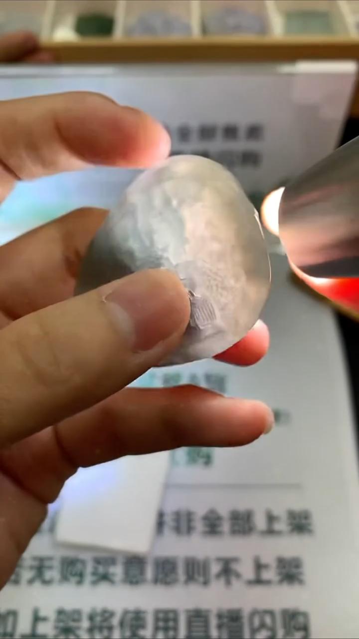 未镶嵌定制翡翠月****~-毛货-不退不换-