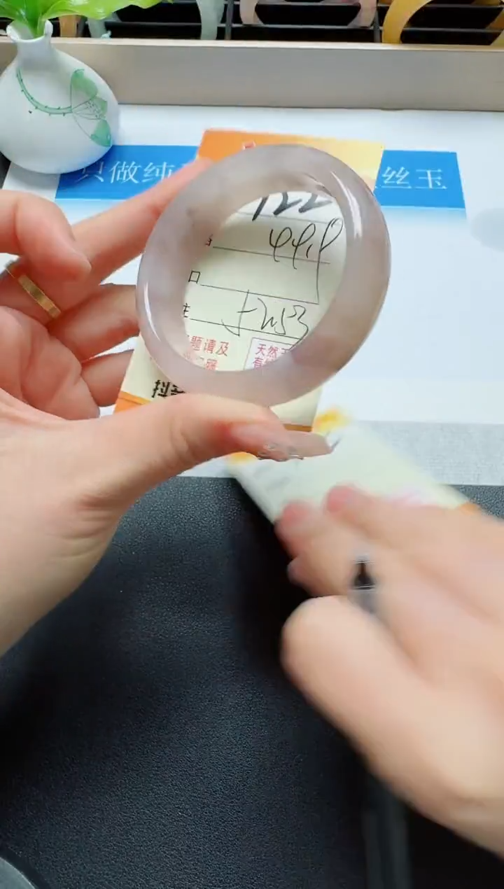 【闪购商品】石英质玉手镯未镶嵌122