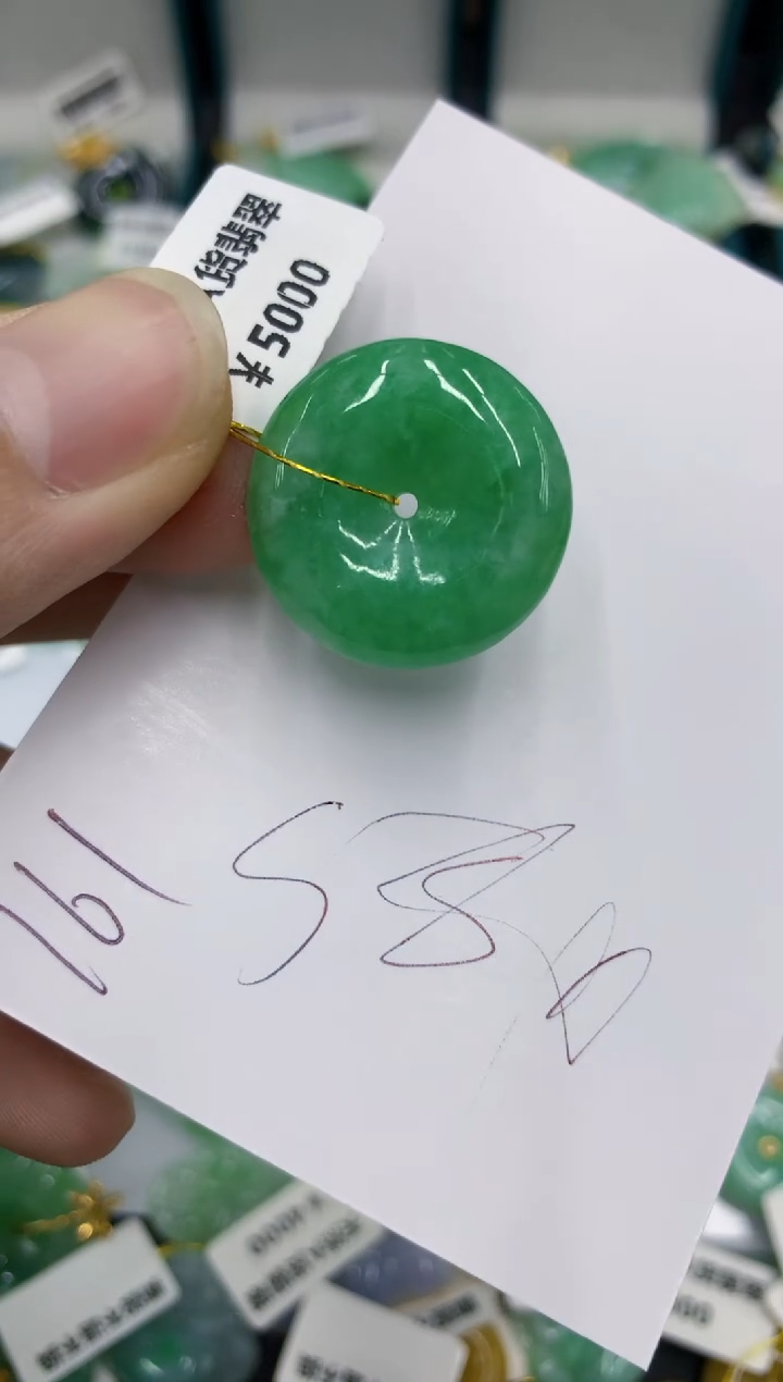 【闪购商品】翡翠颈饰18K金镶嵌号链接111111