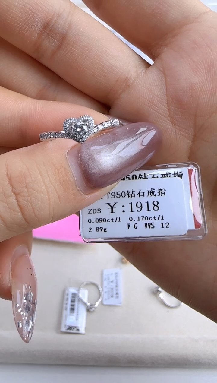 【闪购商品】钻石戒指/指环铂Pt950镶嵌173000