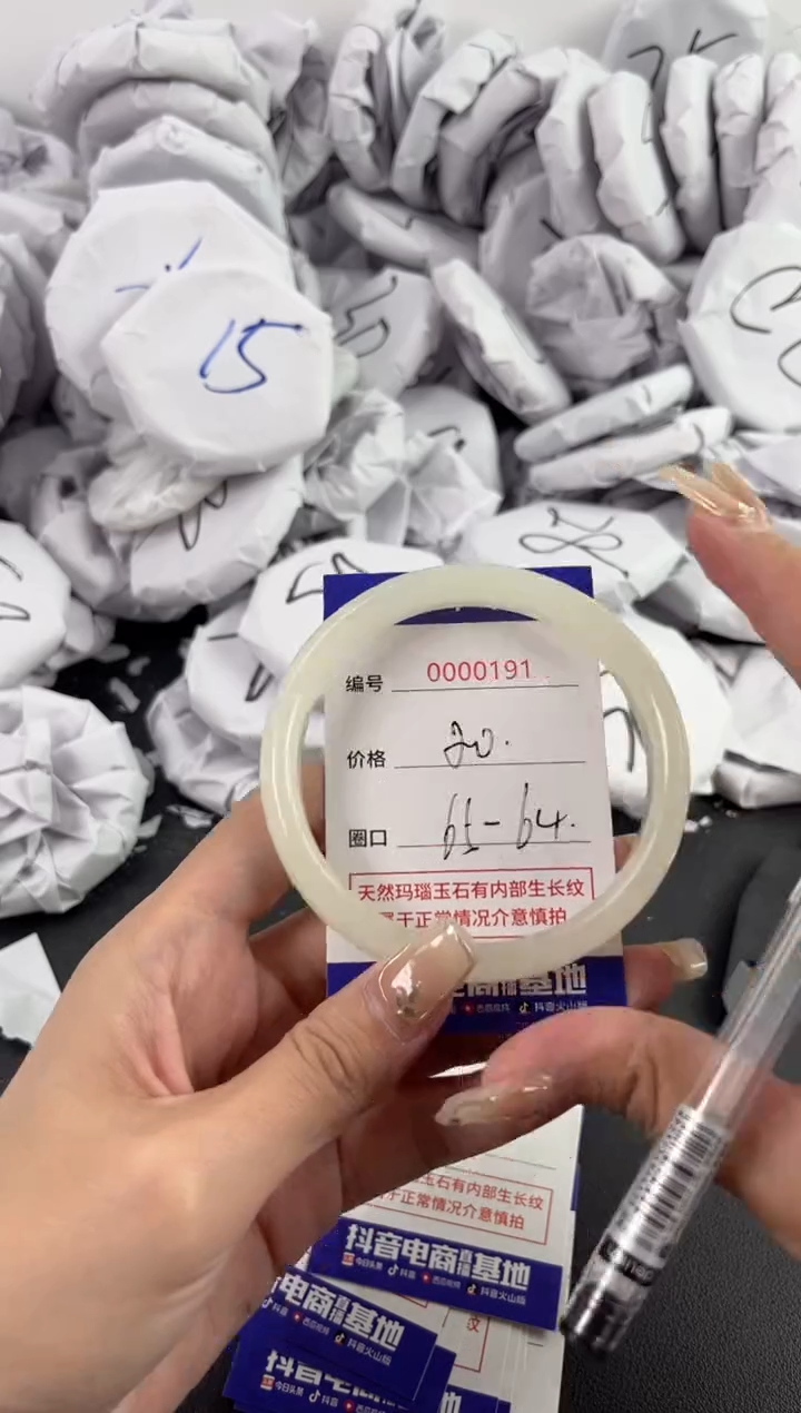 【闪购商品】玛瑙/玉髓手镯未镶嵌191