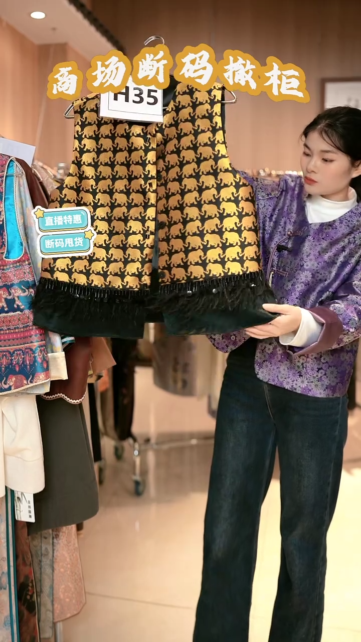 H35 M码 新中式国风