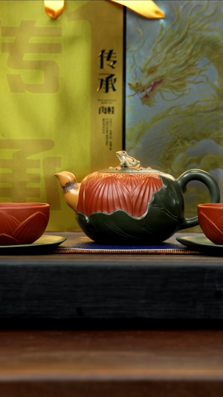 【闪购商品】紫砂茶壶ZXJ 大红泥 青蛙莲子套组 400cc