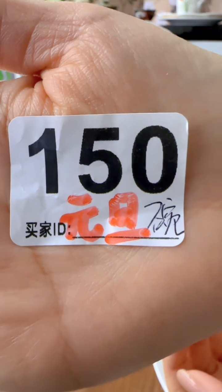 A****ๆ子瓷***************