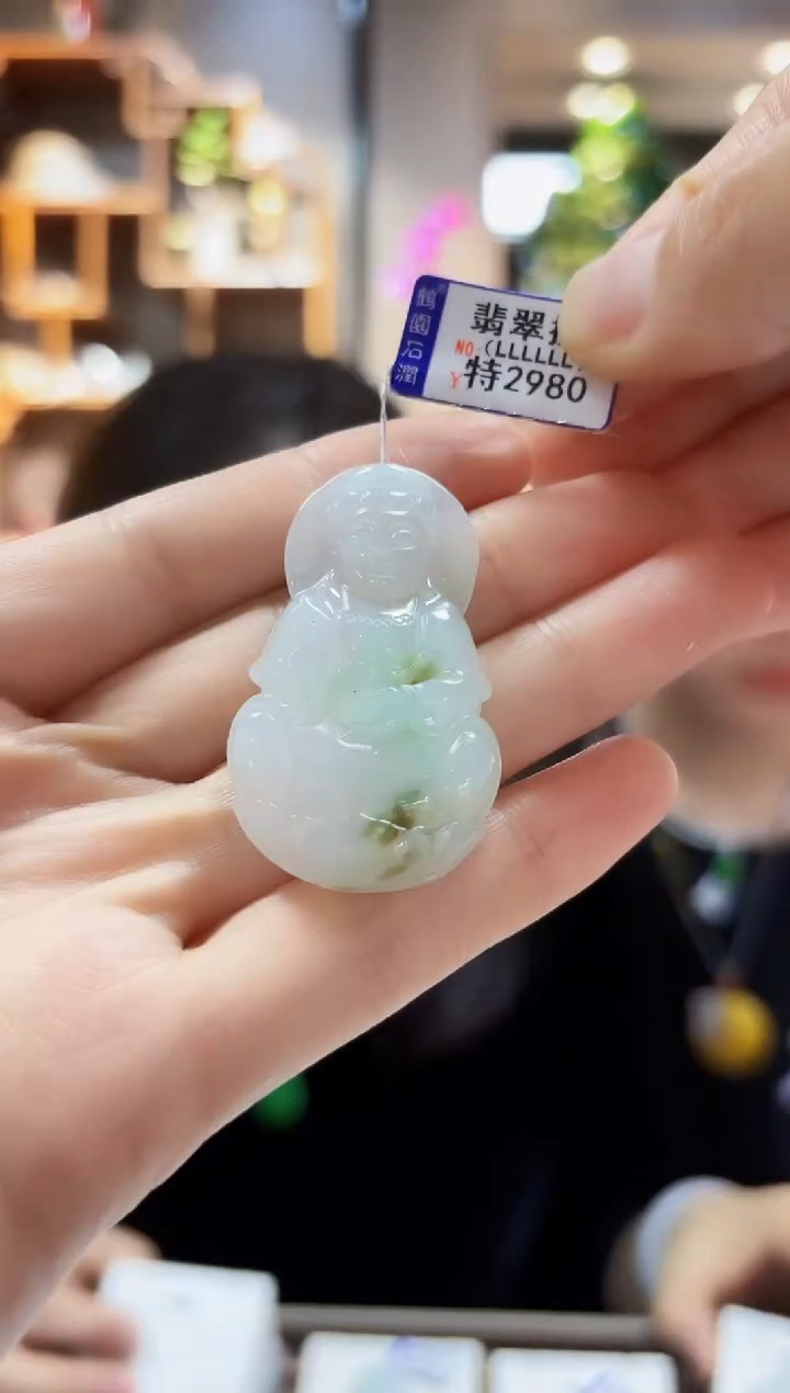 【闪购商品】翡翠颈饰未镶嵌挂件