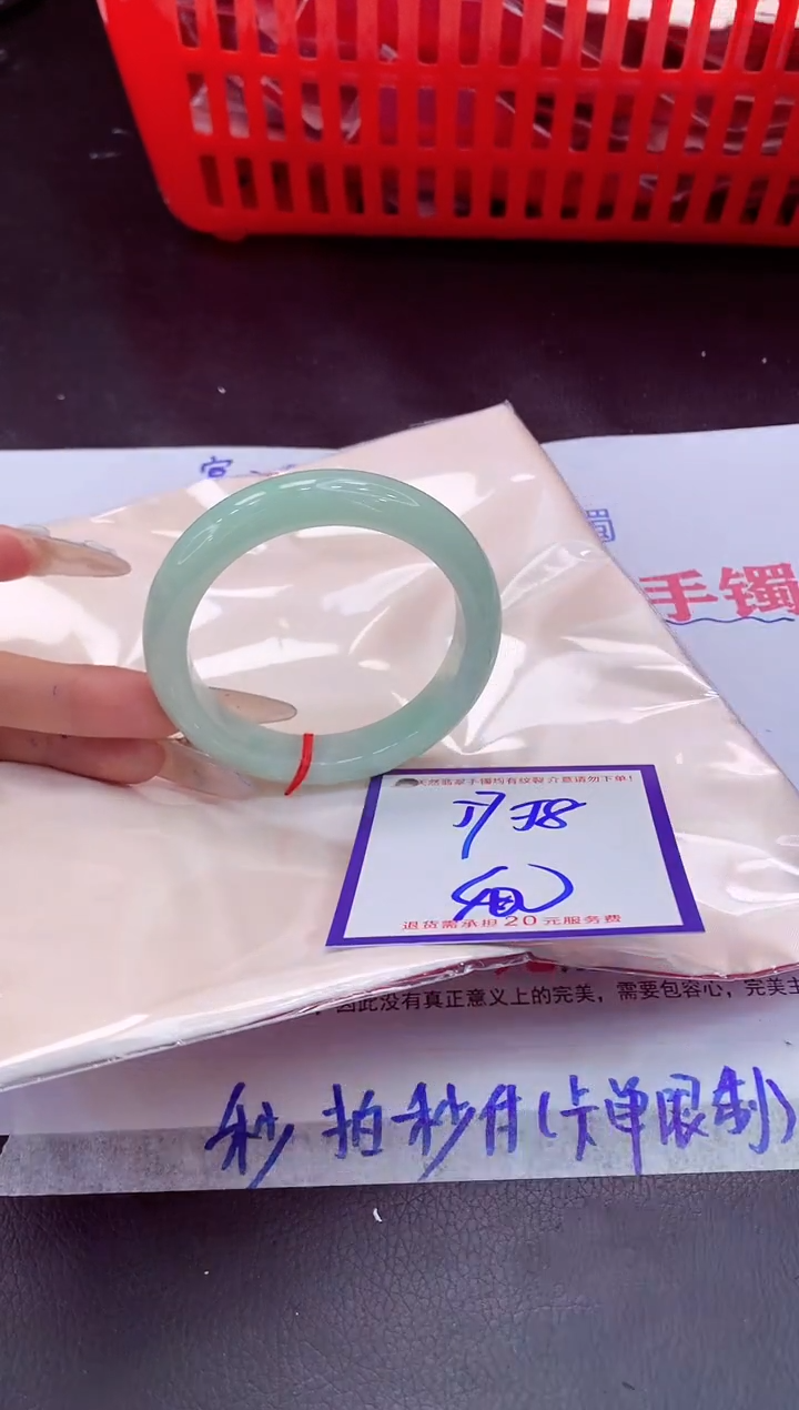 未镶嵌手镯翡翠11111111