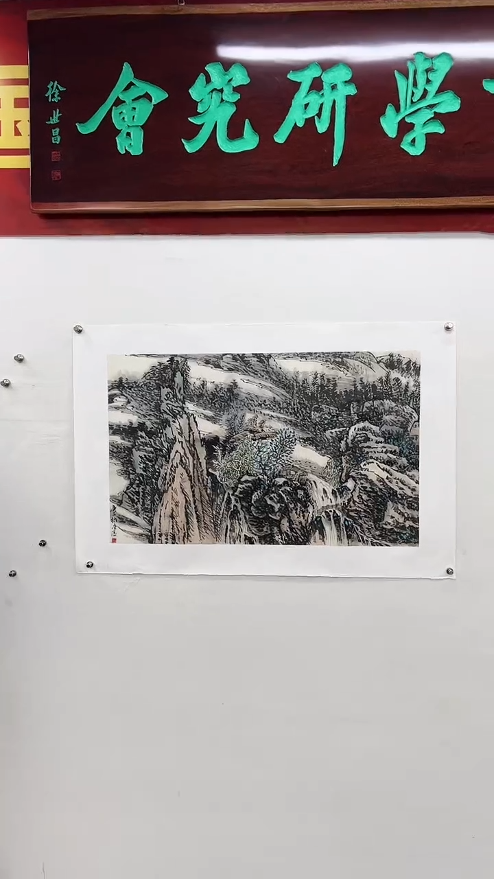 【闪购商品】书法徐庐陵-国画作品