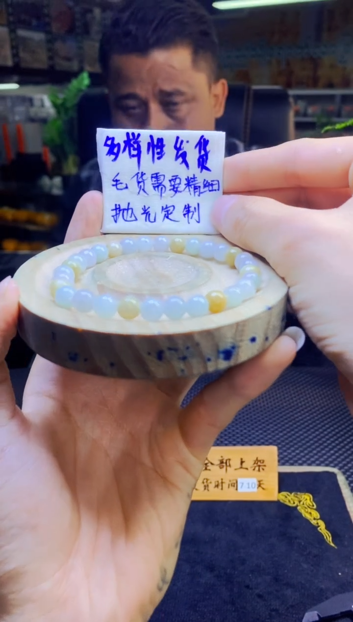 【闪购商品】定制翡翠未镶嵌纯天然缅甸翡翠A货 多样性发货只发其一