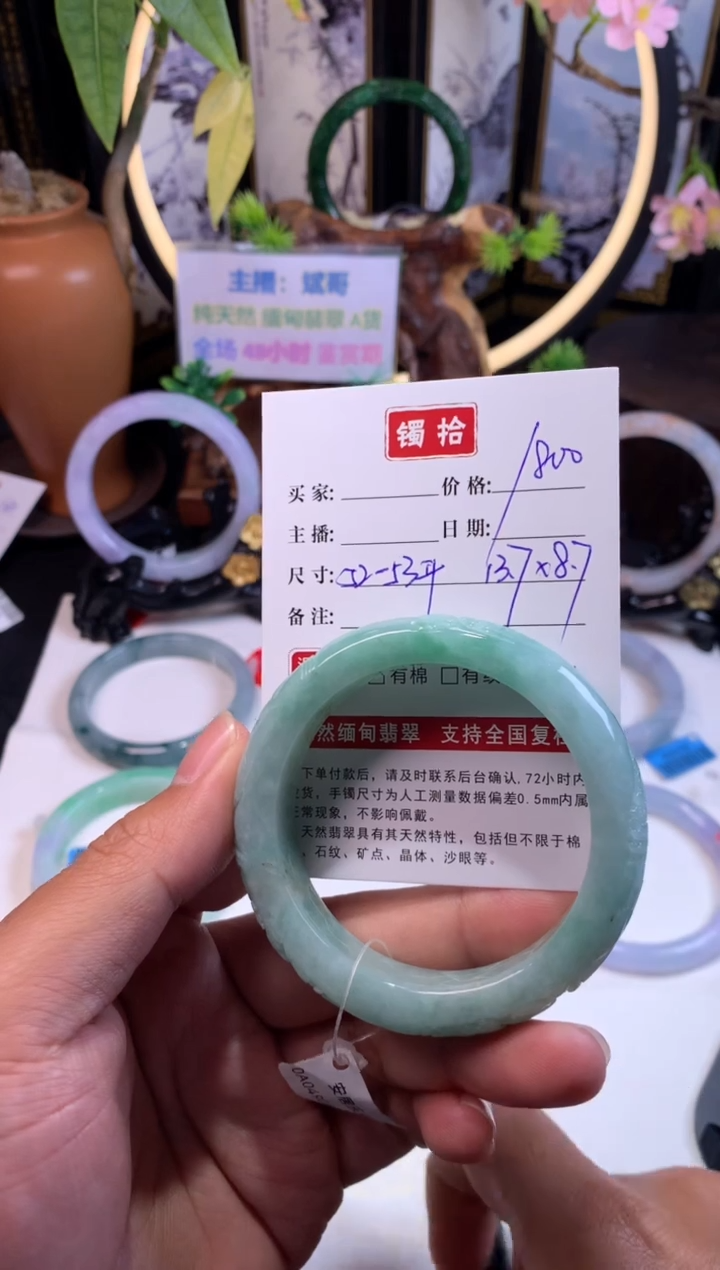 【闪购商品】翡翠手镯未镶嵌正圈52