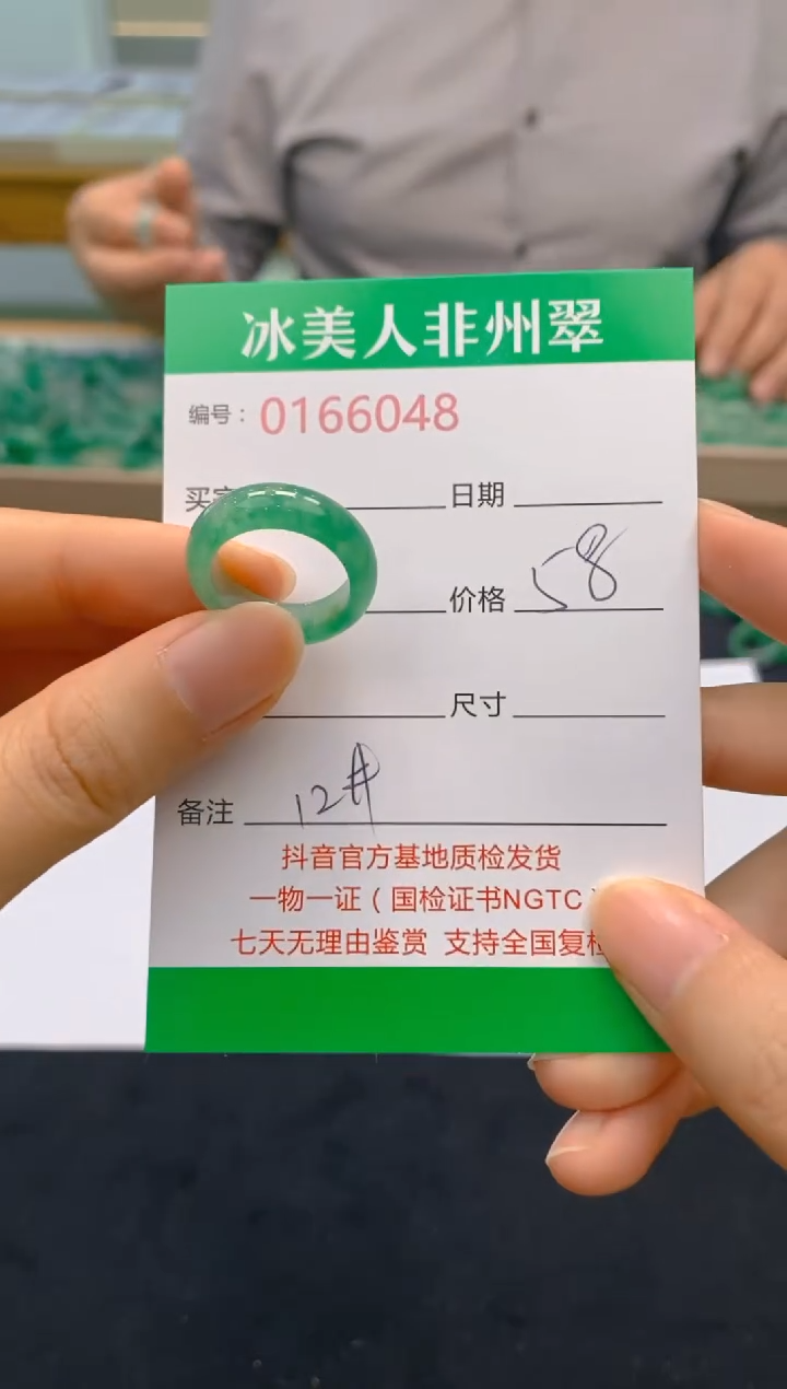 【闪购商品】石英质玉戒指未镶嵌6048