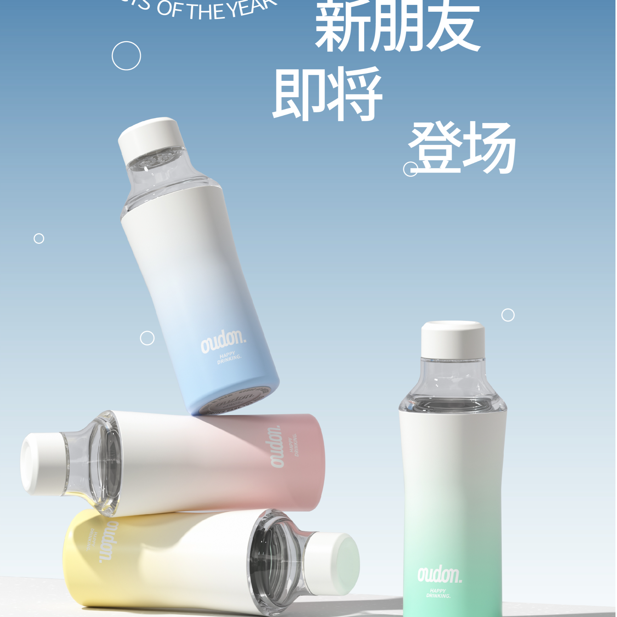 【冷泡杯】夏日有氧冷萃杯460ml+荒野春片20g冷泡316不锈钢多采小宇