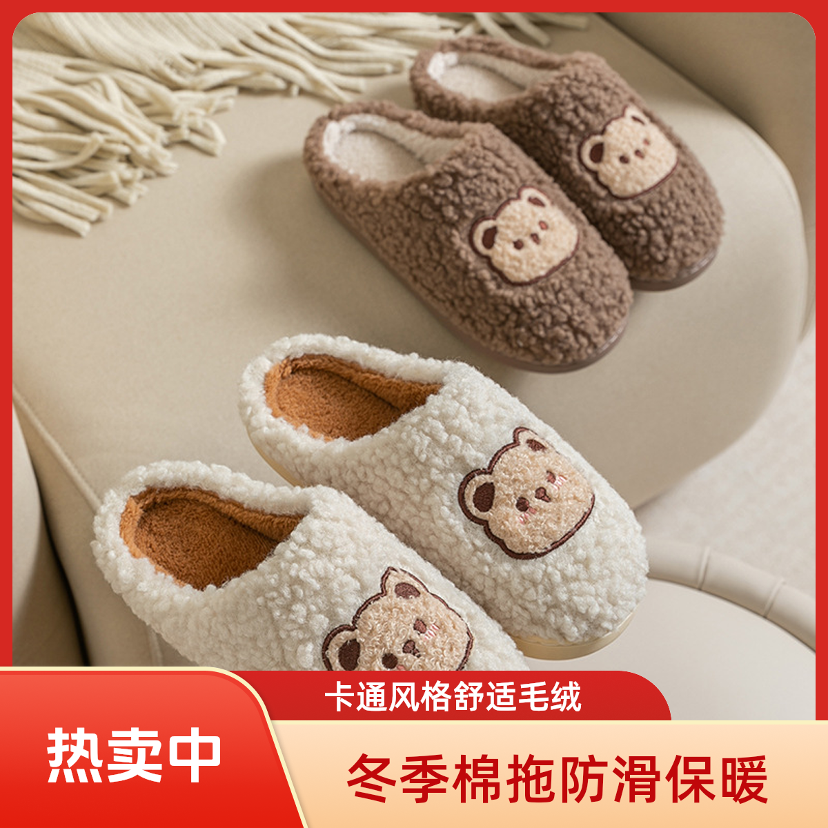 2025新款爆款冬季棉拖鞋女毛毛拖鞋外出可穿保暖加绒加厚卡通棉拖