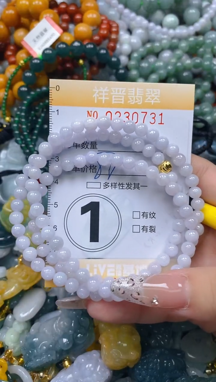 颈饰未镶嵌翡翠闪购0230731