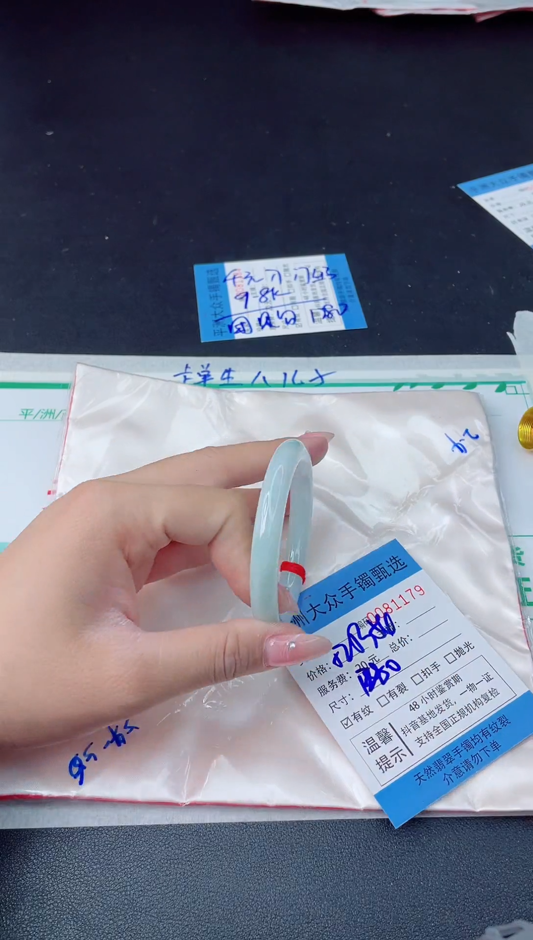 【闪购商品】翡翠手镯未镶嵌翡翠手镯