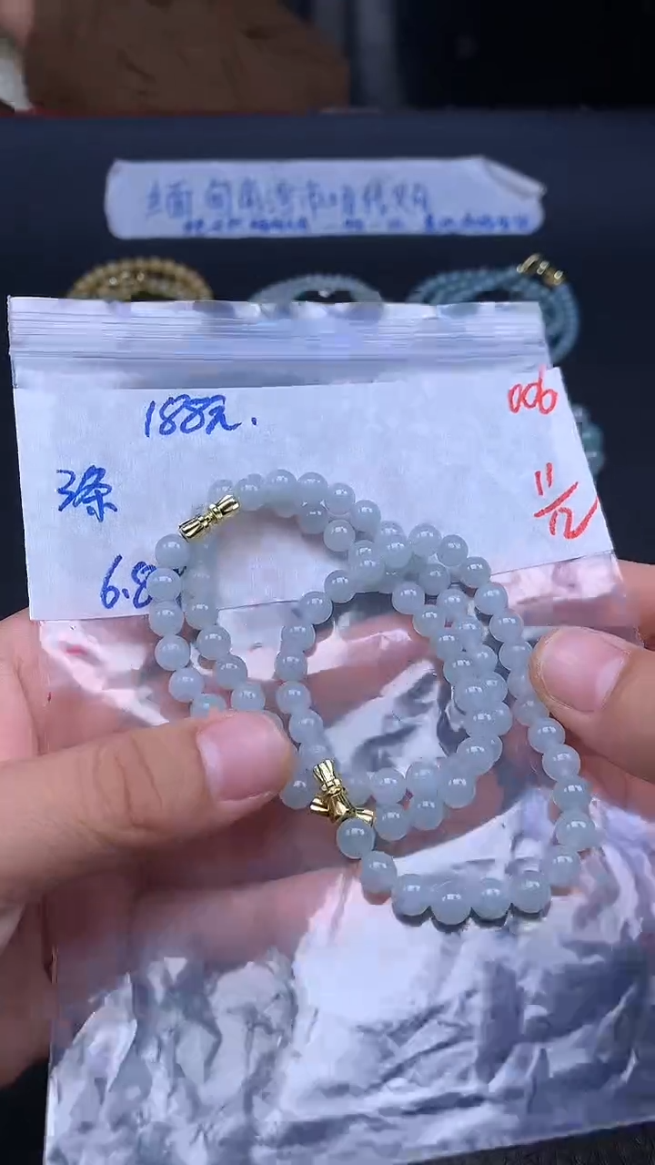 未镶嵌定制翡翠006毛货需精细抛光多样发一件珠串