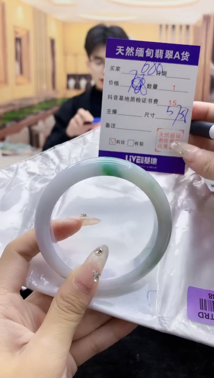 【闪购商品】翡翠手镯未镶嵌     H68-238