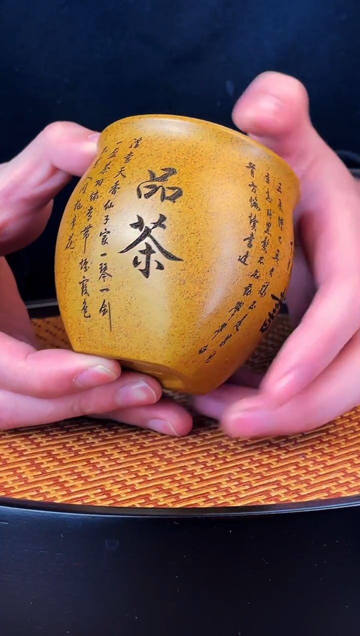 茶经 龙骨金沙 柴烧 主人杯