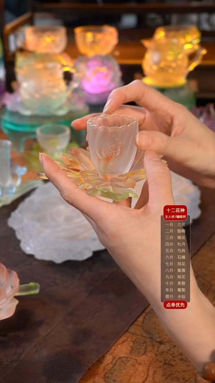 三****肉十一月蜀菊1杯1托