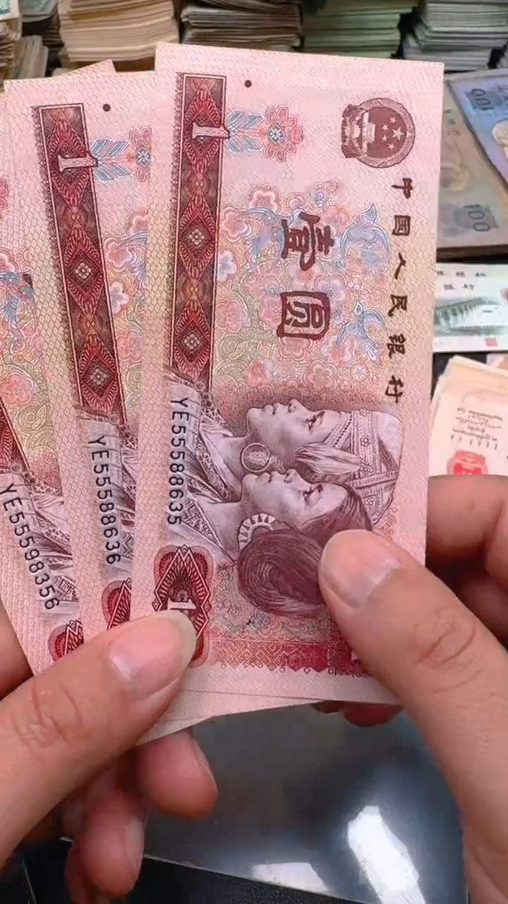 【闪购商品】801 旧票散张豹子身 3张555