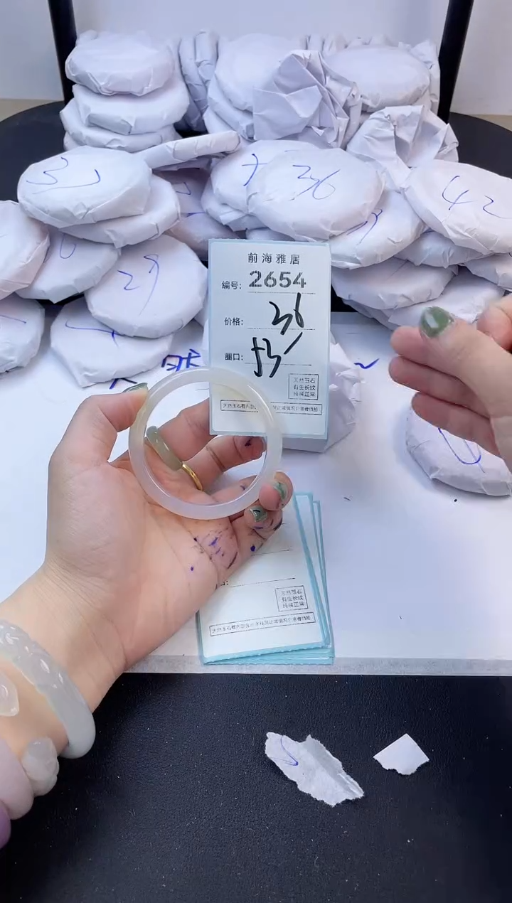 【闪购商品】玛瑙/玉髓手镯未镶嵌2654