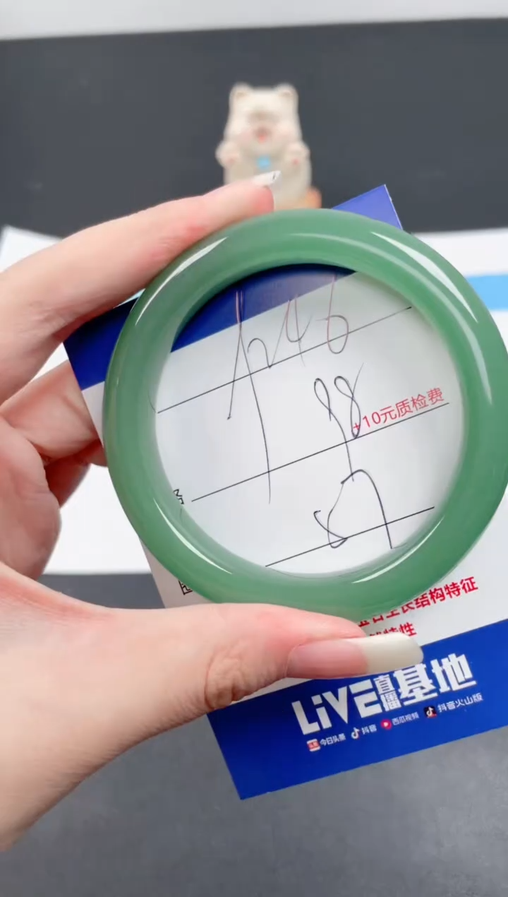 石英质玉手镯未镶嵌246-57