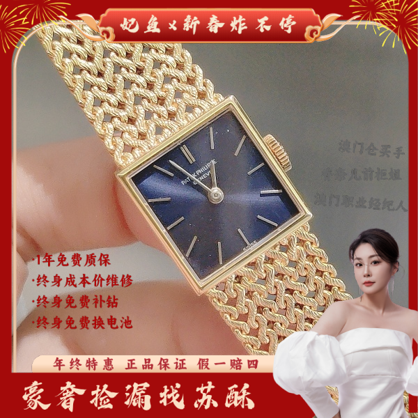 百达翡丽/手动机械/表径16.5/S999250106007/250129WY0005