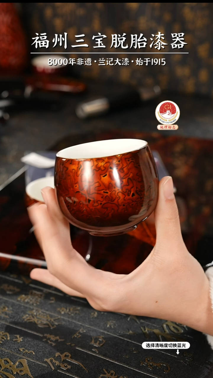 【闪购商品】大漆漆器 金虫棕金主人杯