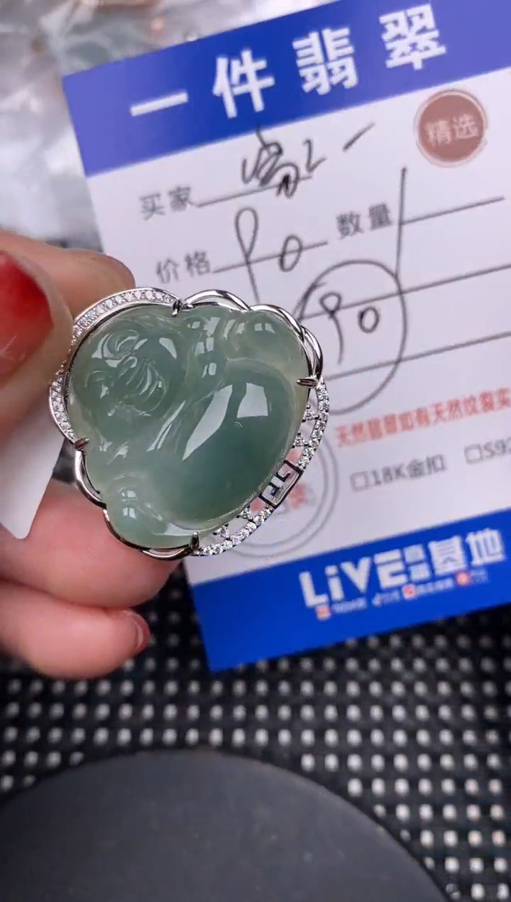 【闪购商品】翡翠颈饰银S925镶嵌挂件