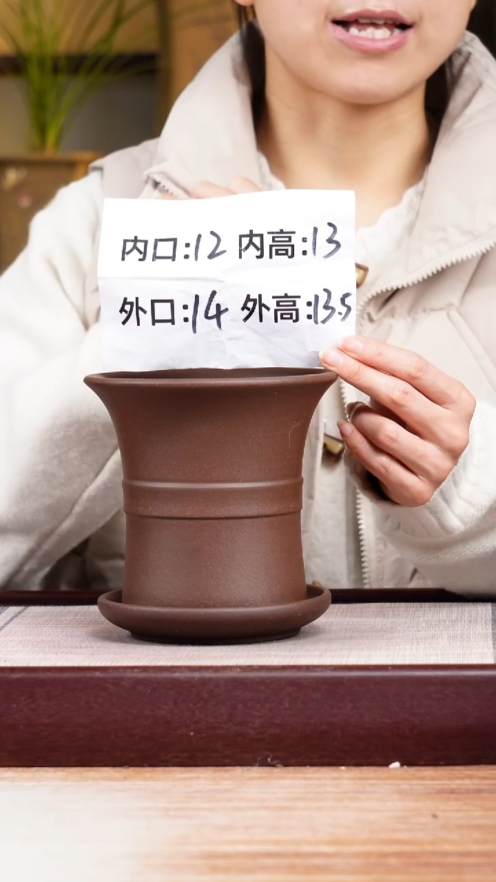 紫砂花盆紫泥迷你中带小喇叭一只带色差托盘