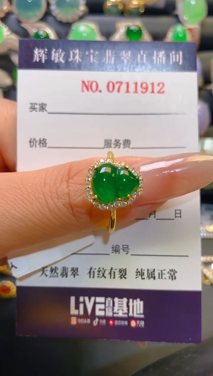 【闪购商品】翡翠耳饰银S925镶嵌天然A货翡翠1