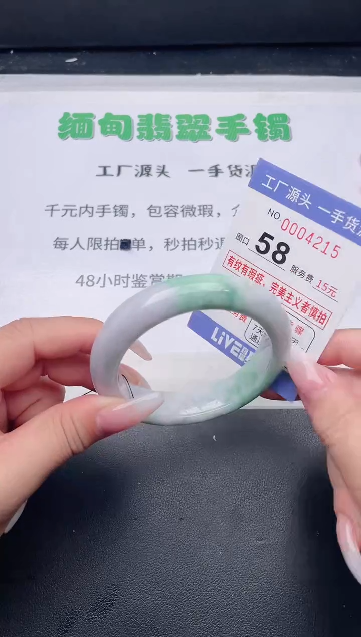 未镶嵌手镯翡翠翡翠手镯未镶嵌
