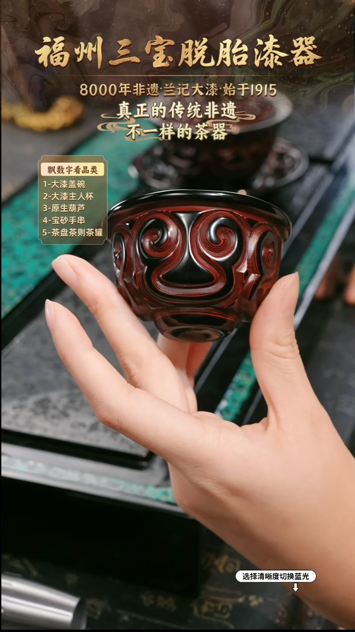 兰记手工漆器-一物一拍 以商品图片为主
