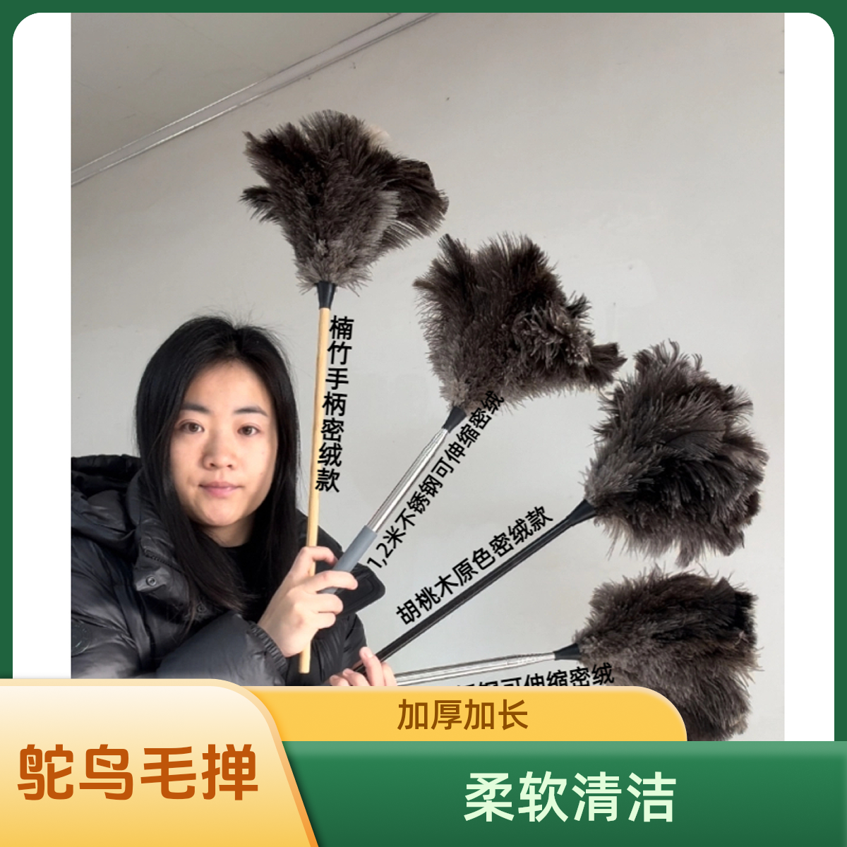 鸵鸵鸟毛掸子家庭打扫灰加厚加长家用除尘掸柔软吸尘清洁逗猫毛掸