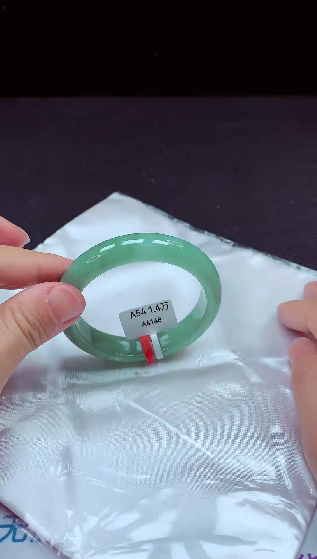 【闪购商品】翡翠手镯未镶嵌镯子54+