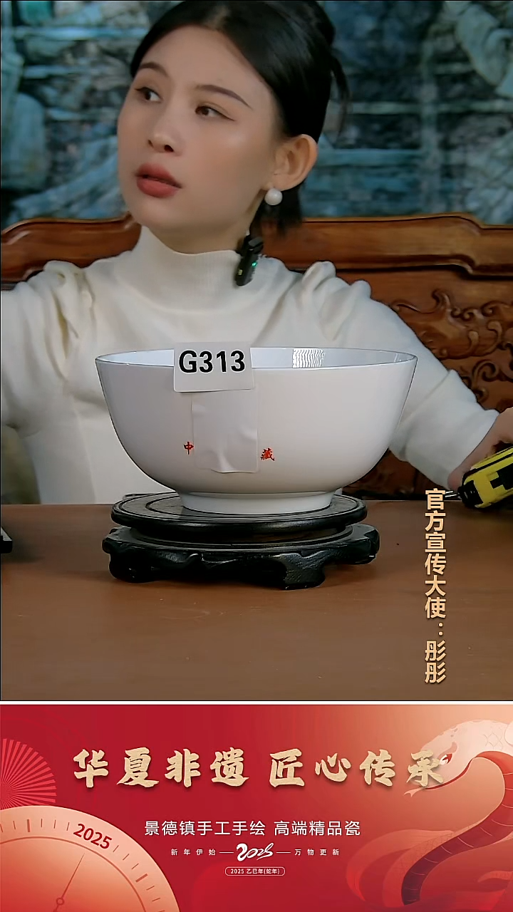 摆件陶景德镇陶瓷摆件G313