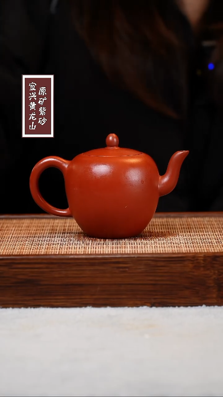 【闪购商品】紫砂茶壶宜兴原矿紫砂  容量