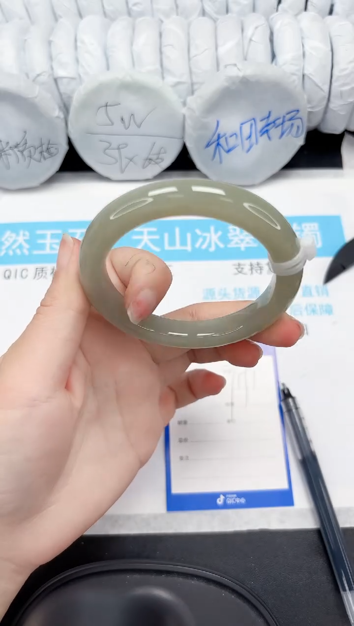 【闪购商品】和田玉手镯未镶嵌191-59.7