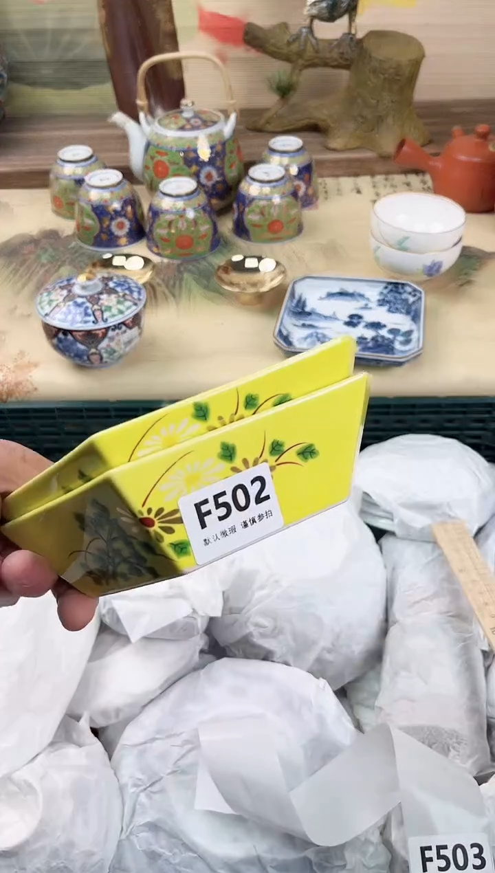 瓷片不*502         