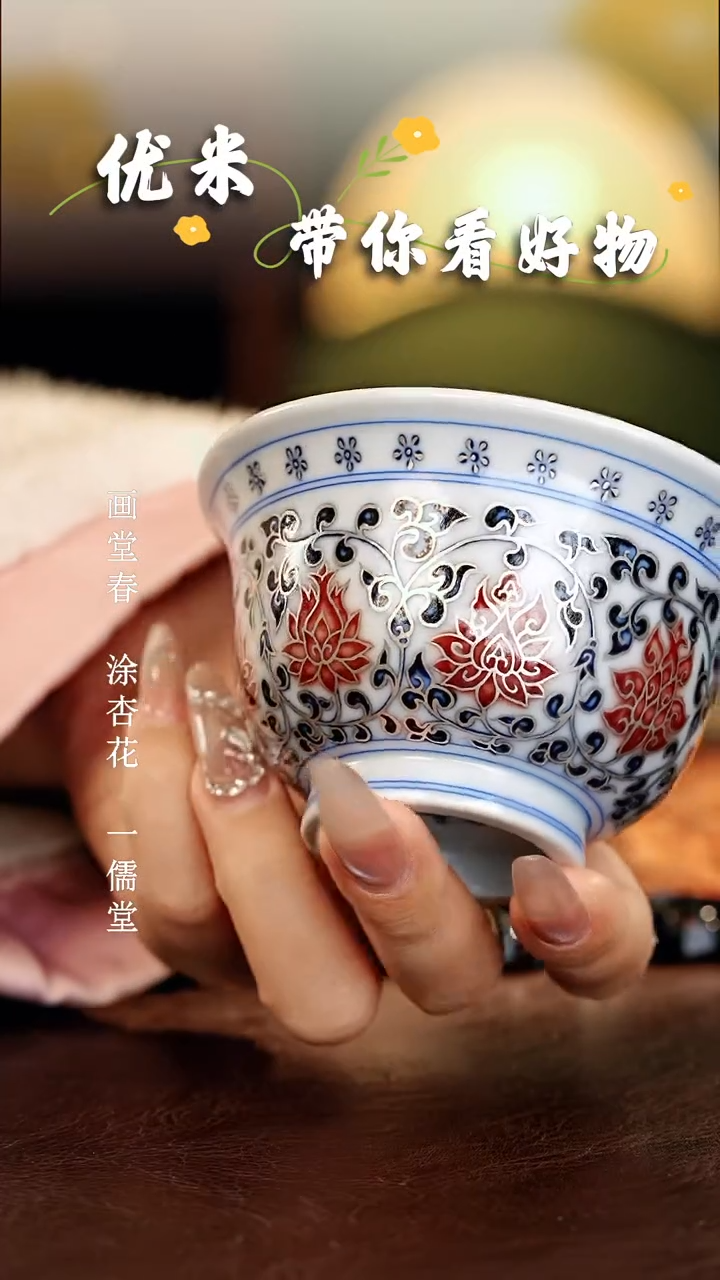 【闪购商品】瓷片...............