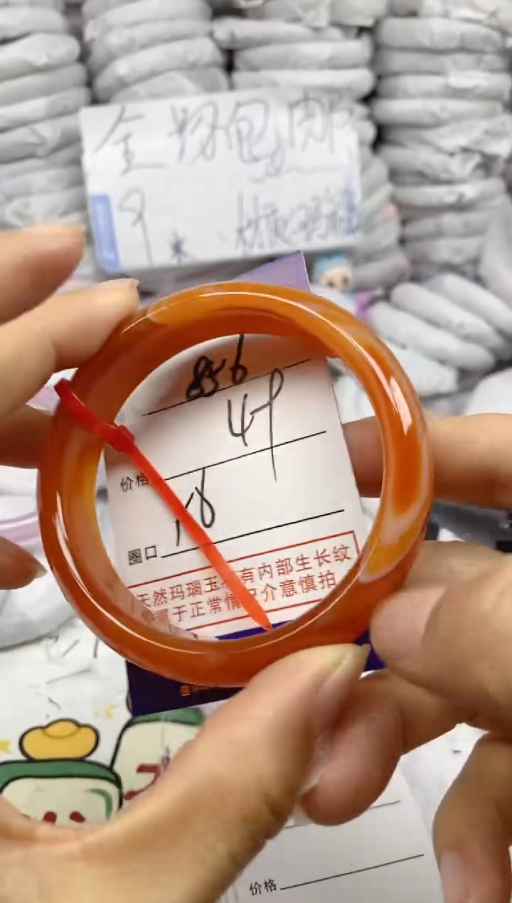 手镯玛瑙/玉髓未镶嵌856