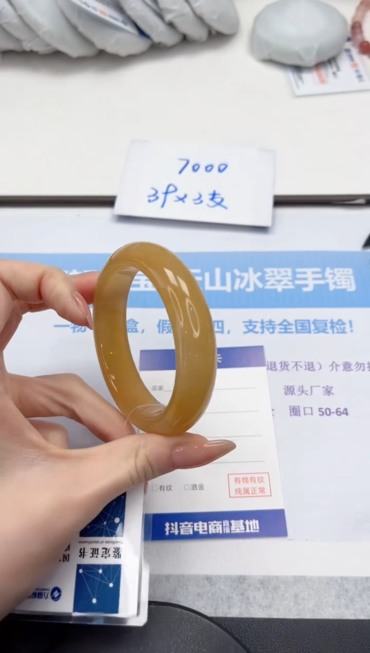 未镶嵌手镯石英质玉V195-57.8