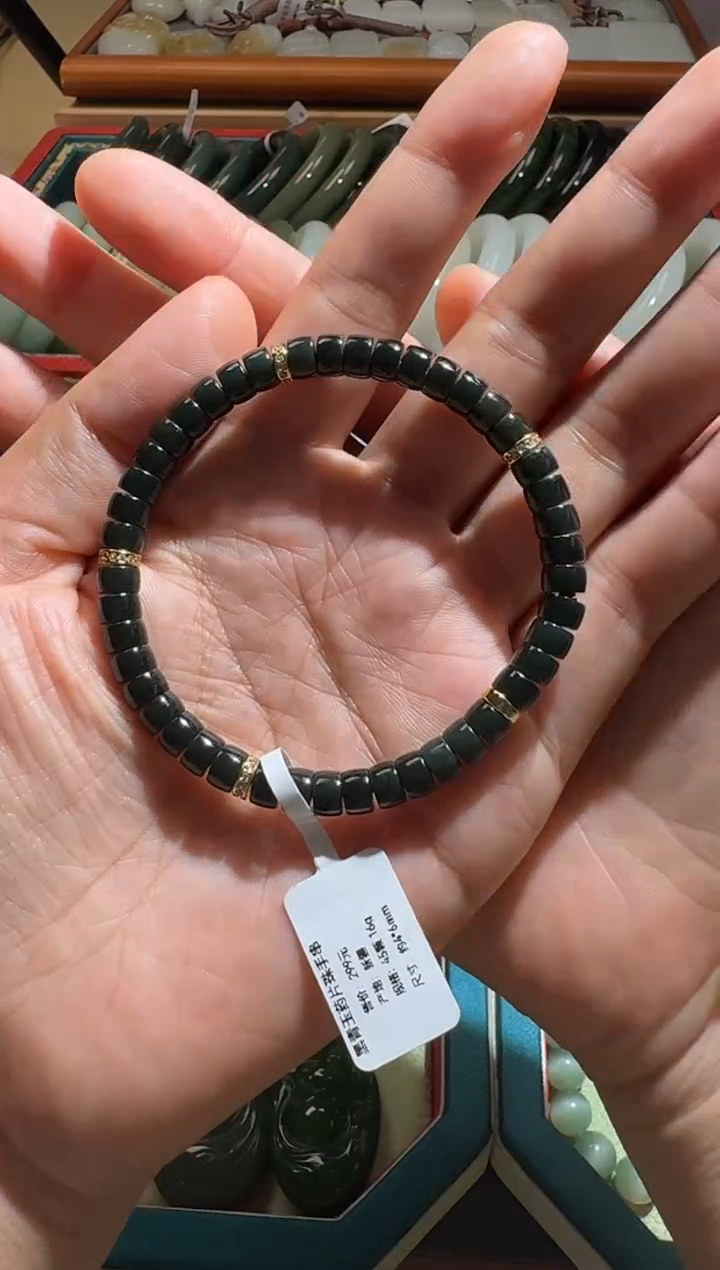 合金手链和田玉天然和田玉新疆黑青手串