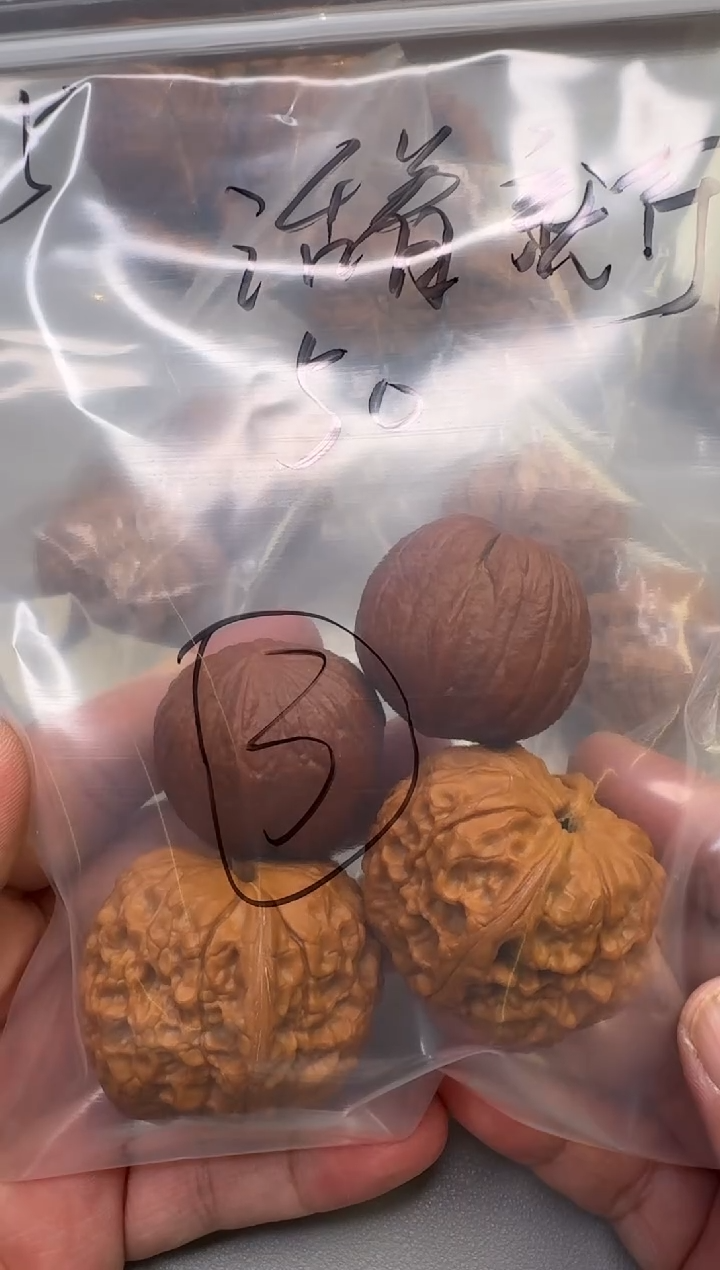 【闪购商品】文玩核桃把件核桃