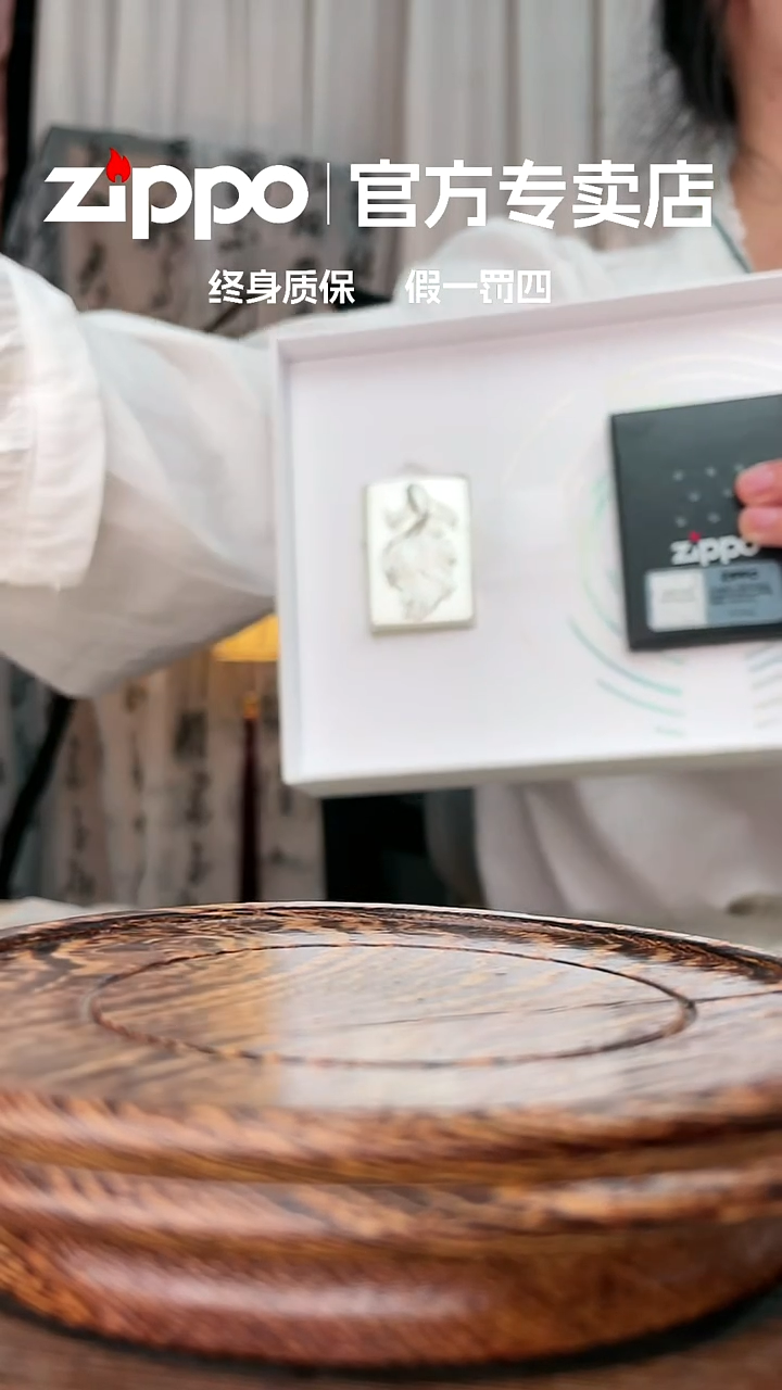 铜ZIPPO官方正品