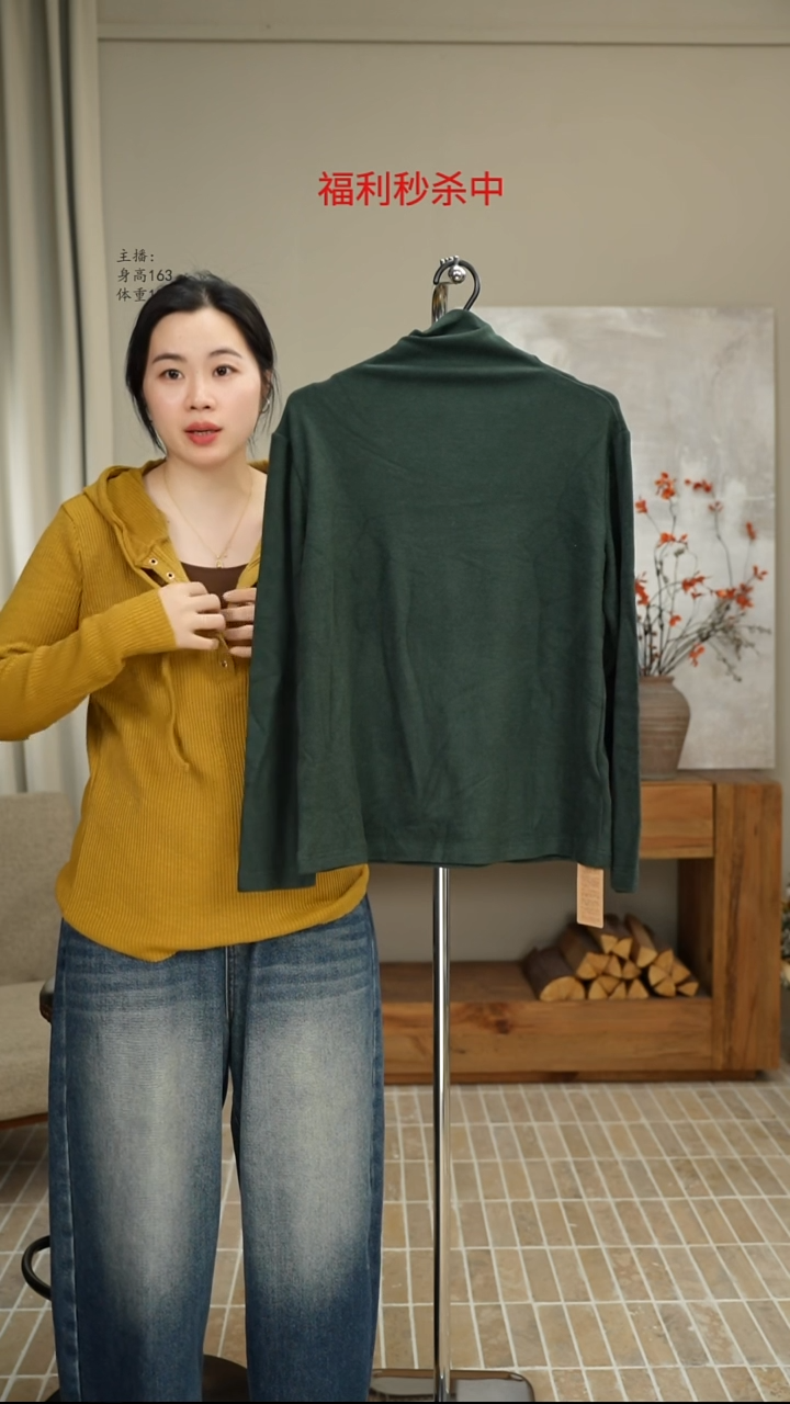 绿色高领打底1240（130斤）