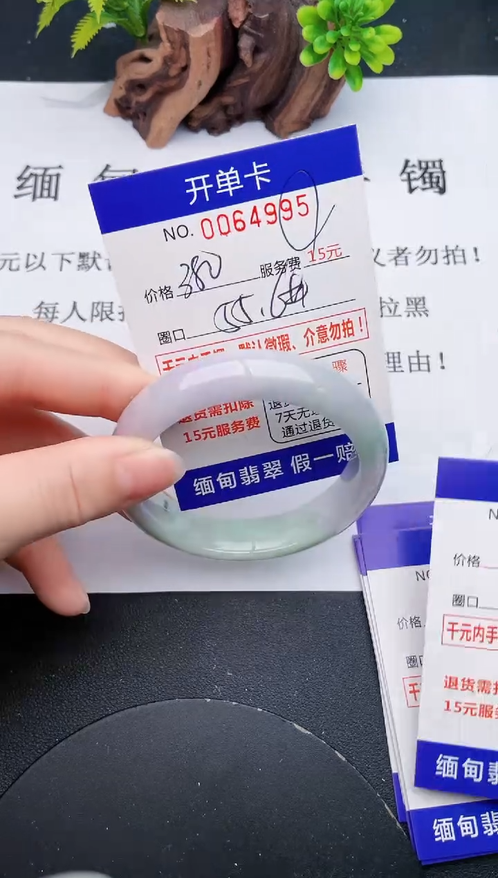 【闪购商品】95丽致优雅手镯时尚百搭